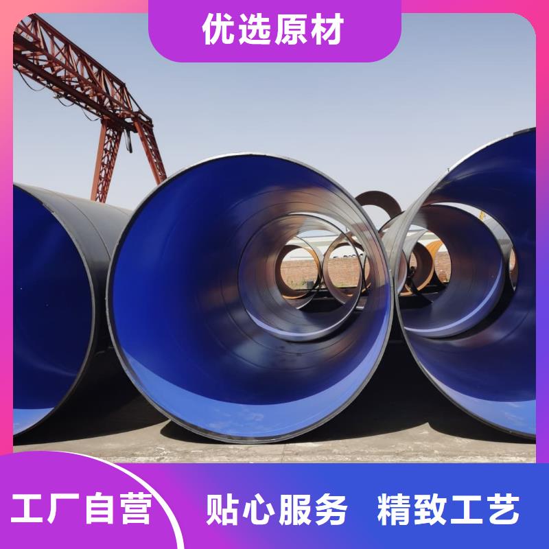 诚信为本热浸塑钢管厂家