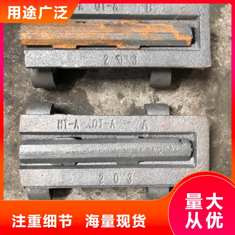 三爪爐排片介紹