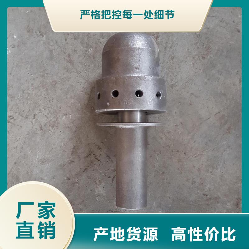 導向風帽生產方式