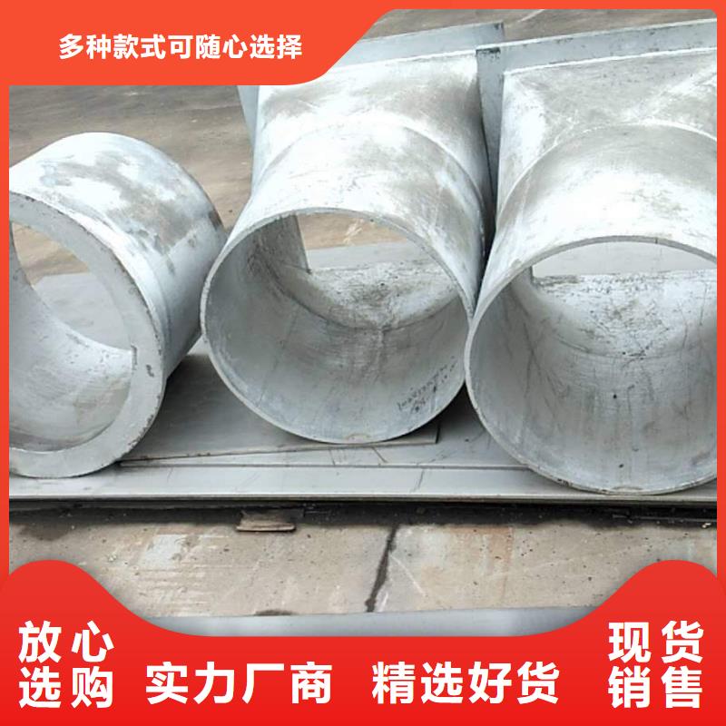 U型防磨瓦工作原理