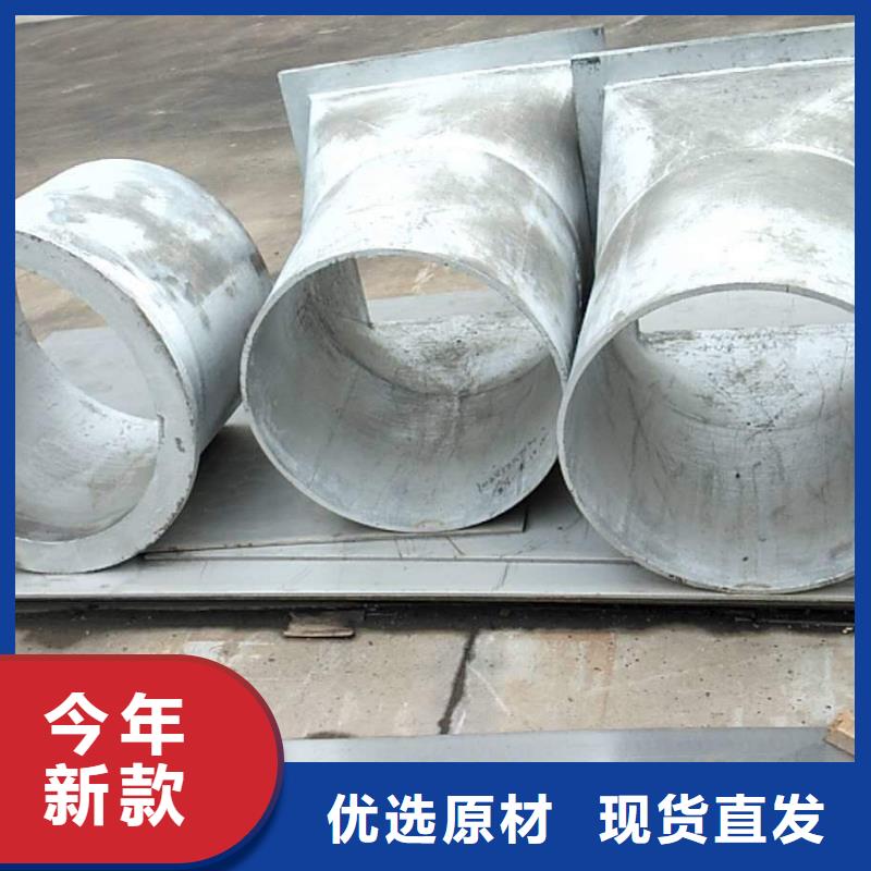 防磨瓦视频-防磨瓦-东腾特钢(烟台市分公司)服务区域莱州|福山|德州|日照|威海|枣庄|济宁|菏泽