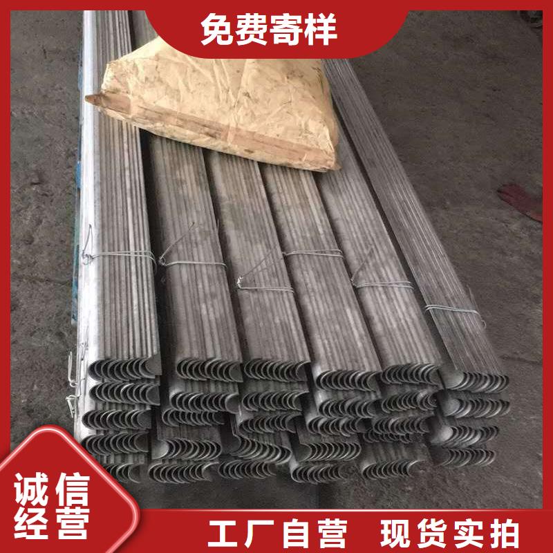 防磨罩加工定制