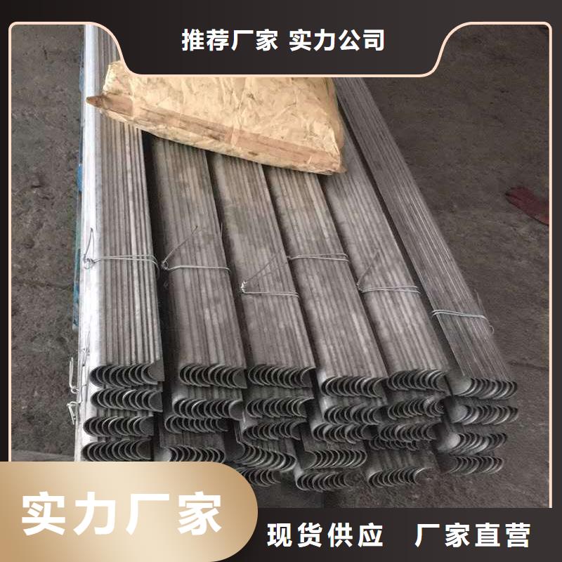 側面防磨護瓦用途