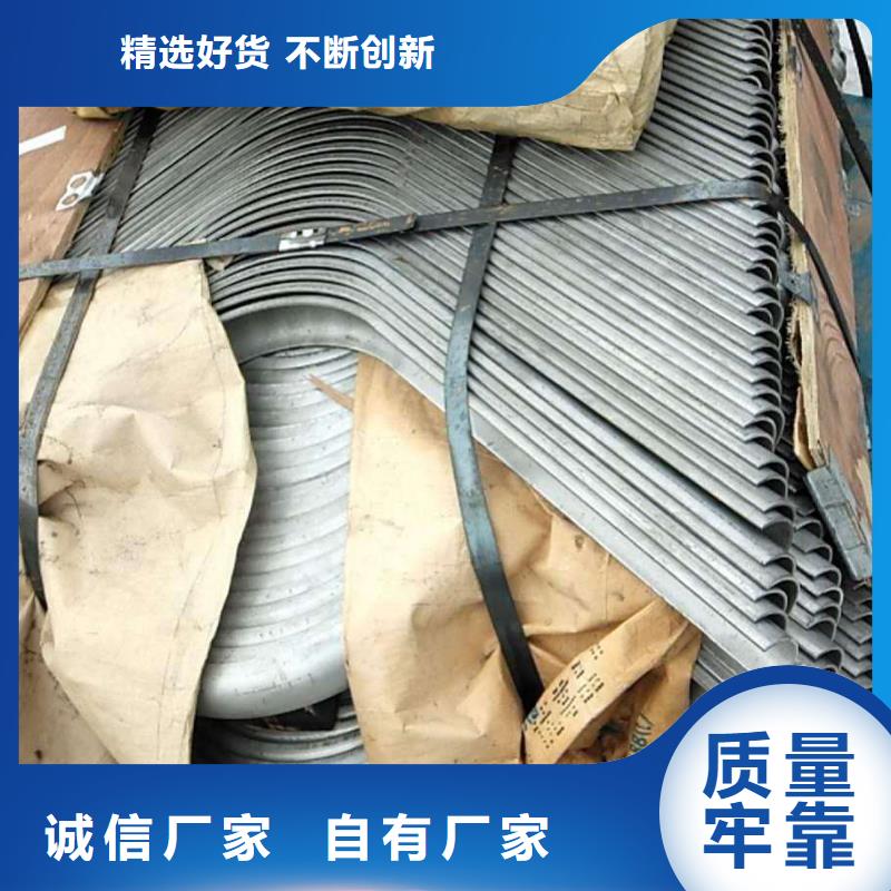 內(nèi)彎U型防磨罩品牌