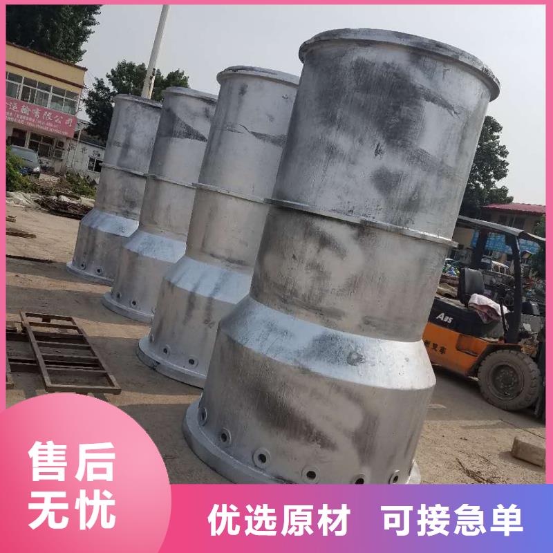 內彎U型防磨罩結構形式