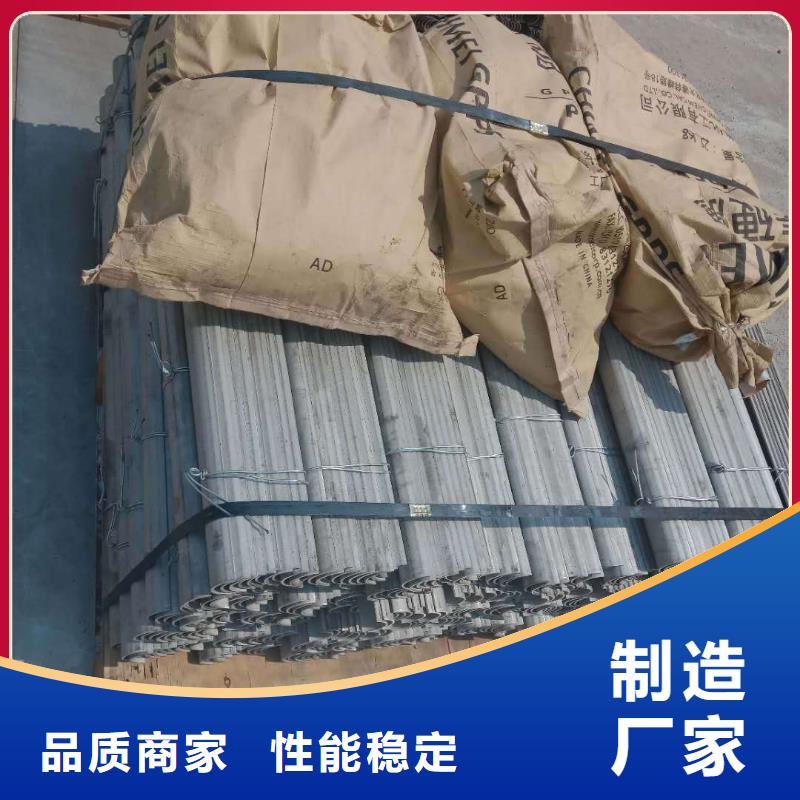 內彎U型防磨罩結構形式