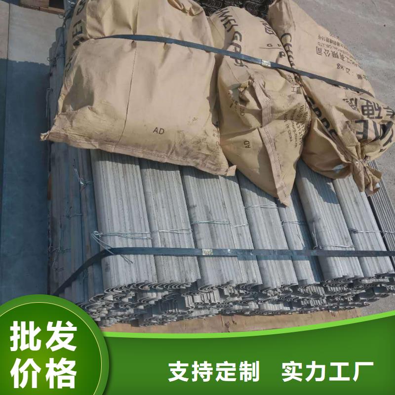 內彎U型防磨罩運用及介紹