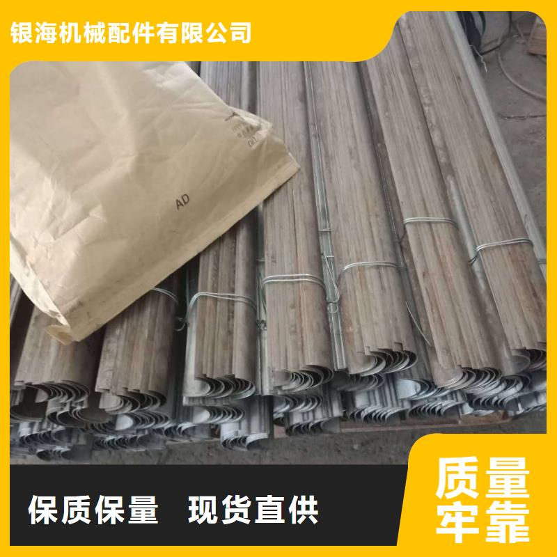 S型防磨瓦安裝技術要求