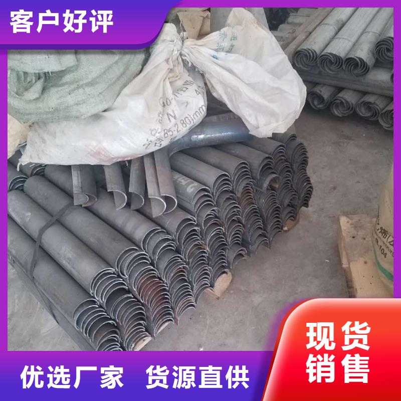 內彎U型防磨罩產品行情