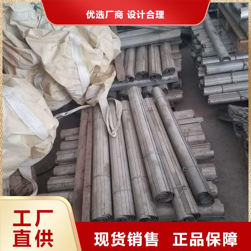 內彎U型防磨罩產品行情