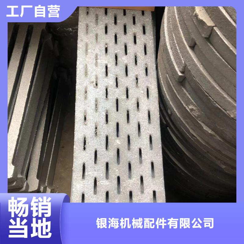 爐箅子爐排片源廠直銷