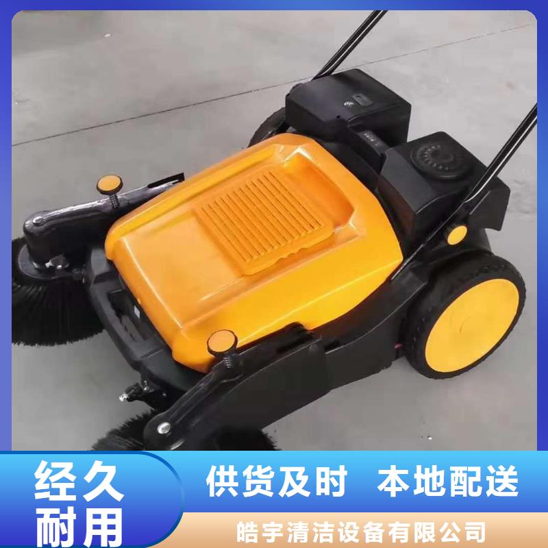 扫地机,工厂驾驶式洗地机高性价比