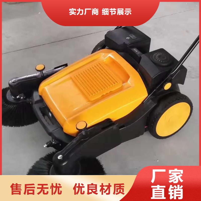 電動掃地機哪個牌子好