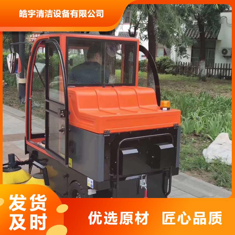 【掃地機】旅游景區掃地機好產品不怕比