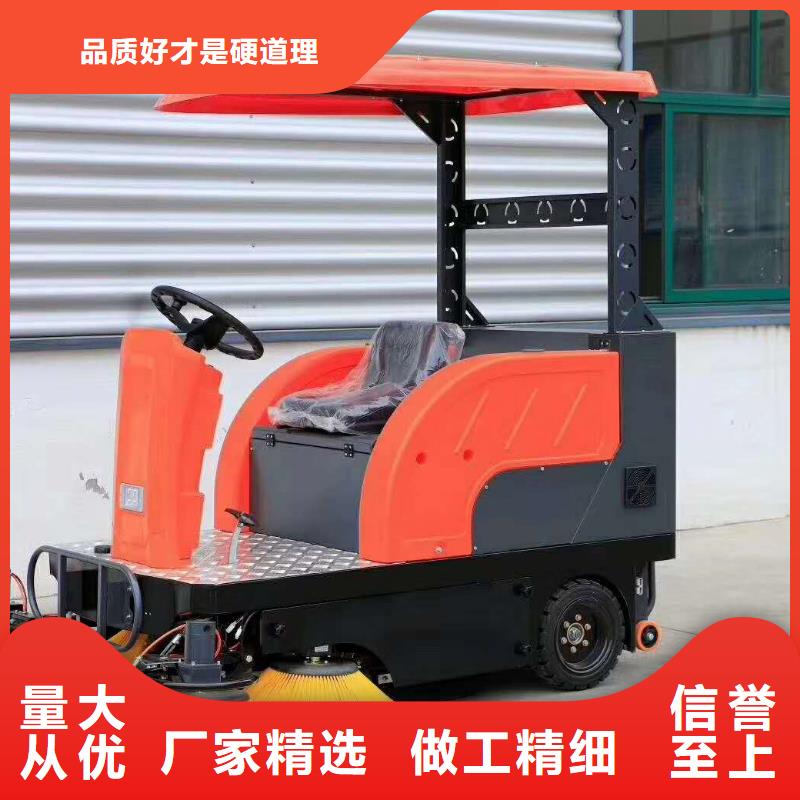 工廠掃地車廠家直銷哪家質(zhì)量好哪有賣質(zhì)量怎么樣哪家效果好哪家哪家售后好哪家好售后有保章品牌排名哪個牌子好性價比高國產(chǎn)品牌進口品牌維修租賃