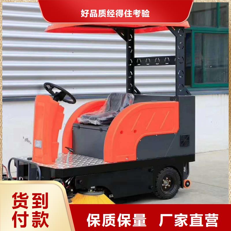 掃地機工廠手推式洗地機N年生產經驗