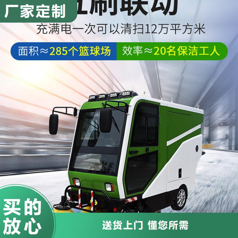 掃地機工廠倉庫車間掃地機值得買