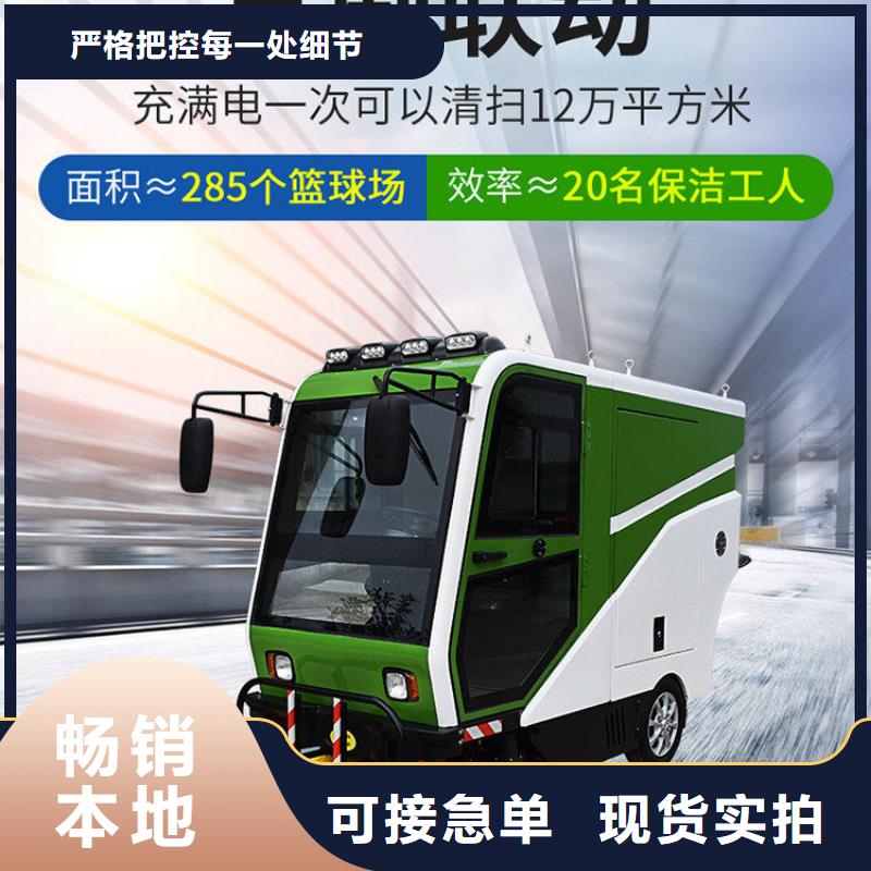 電動掃地機國產品牌