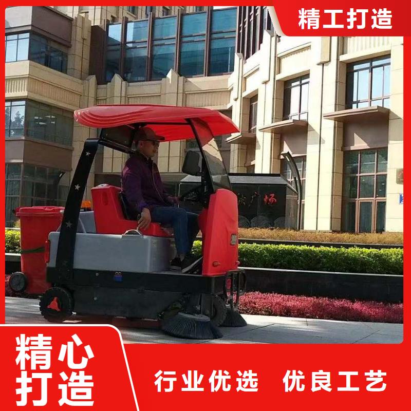 電動掃地車廠家直銷哪家質量好哪有賣質量怎么樣哪家效果好哪家哪家售后好哪家好售后有保章品牌排名哪個牌子好性價比高國產品牌進口品牌維修租賃