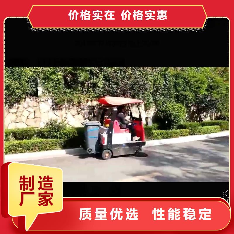 物業(yè)掃地車維修租賃