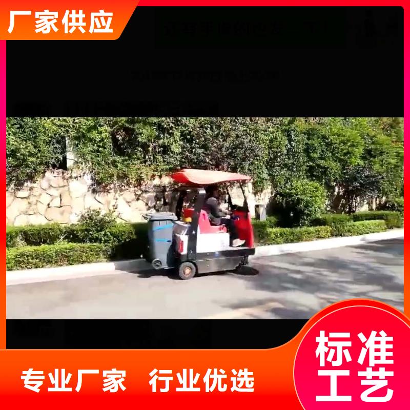 掃地機工廠手推式洗地機N年生產經驗
