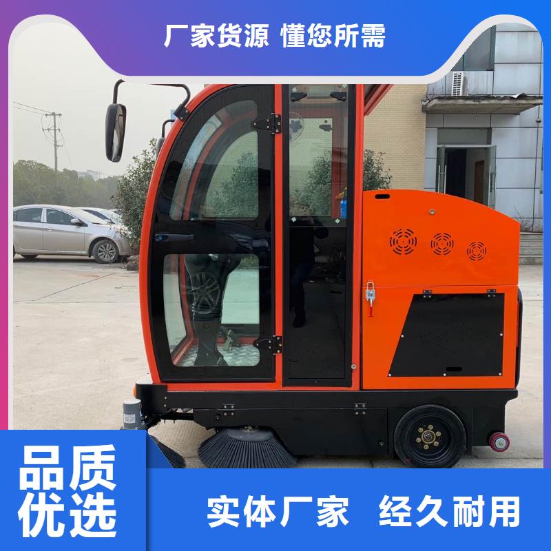 掃地機工廠車間洗地機庫存齊全廠家直供