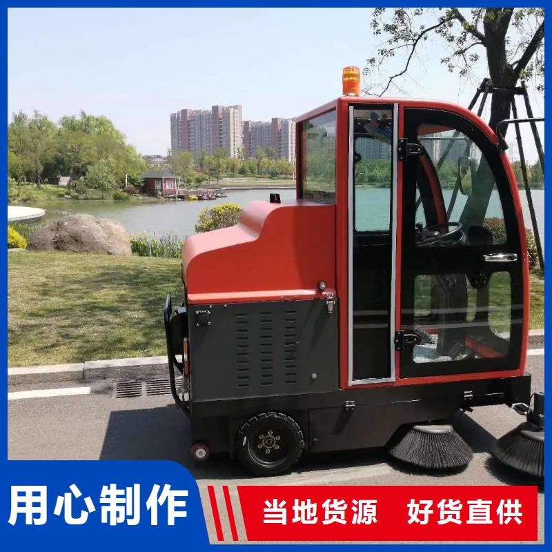 手推式掃地車廠家直銷哪家質量好哪有賣質量怎么樣哪家效果好哪家哪家售后好哪家好售后有保章品牌排名哪個牌子好性價比高國產品牌進口品牌維修租賃