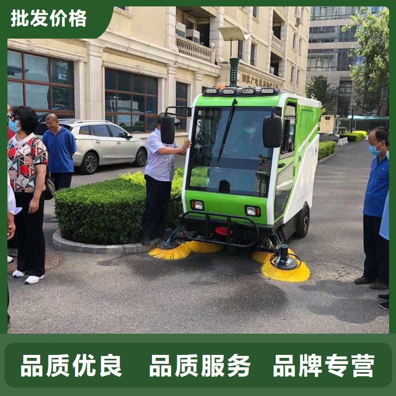 掃地機_【物業保潔駕駛式洗地機】匠心打造