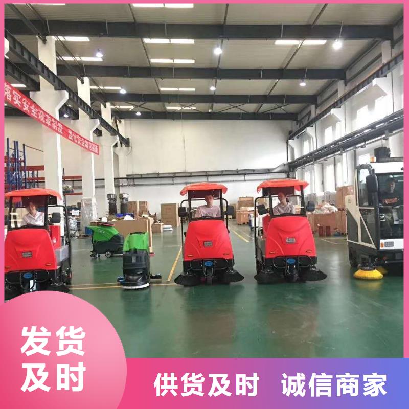 手推式掃地車哪家好