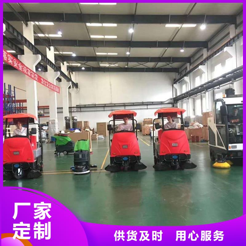 電動掃地車廠家直銷