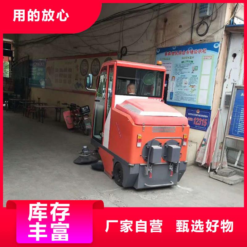 掃地機_【物業保潔駕駛式洗地機】匠心打造