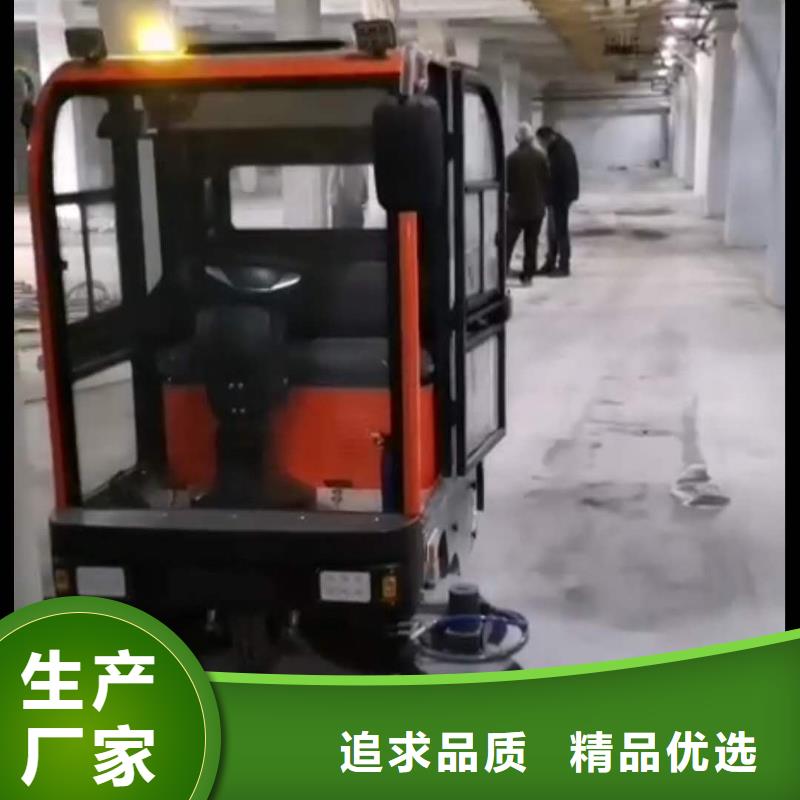 掃地機,旅游景區掃地機品質做服務