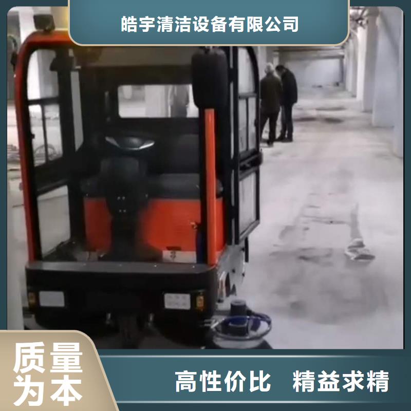 哪里有賣電動清掃車哪家質量好