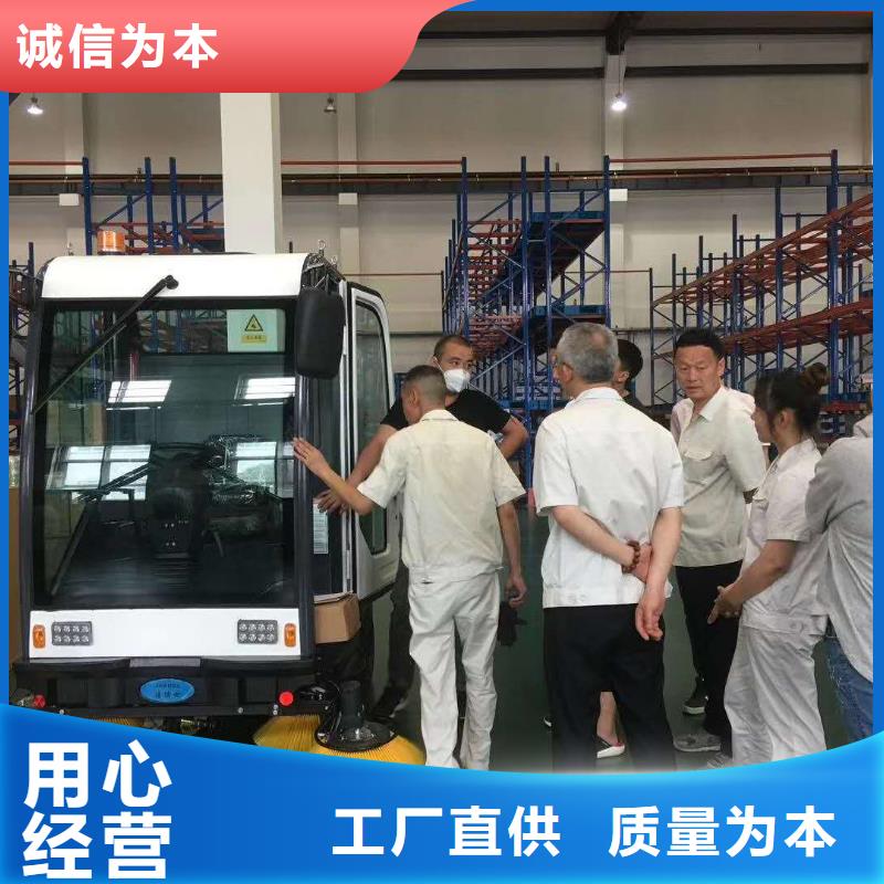 掃地車生產廠家