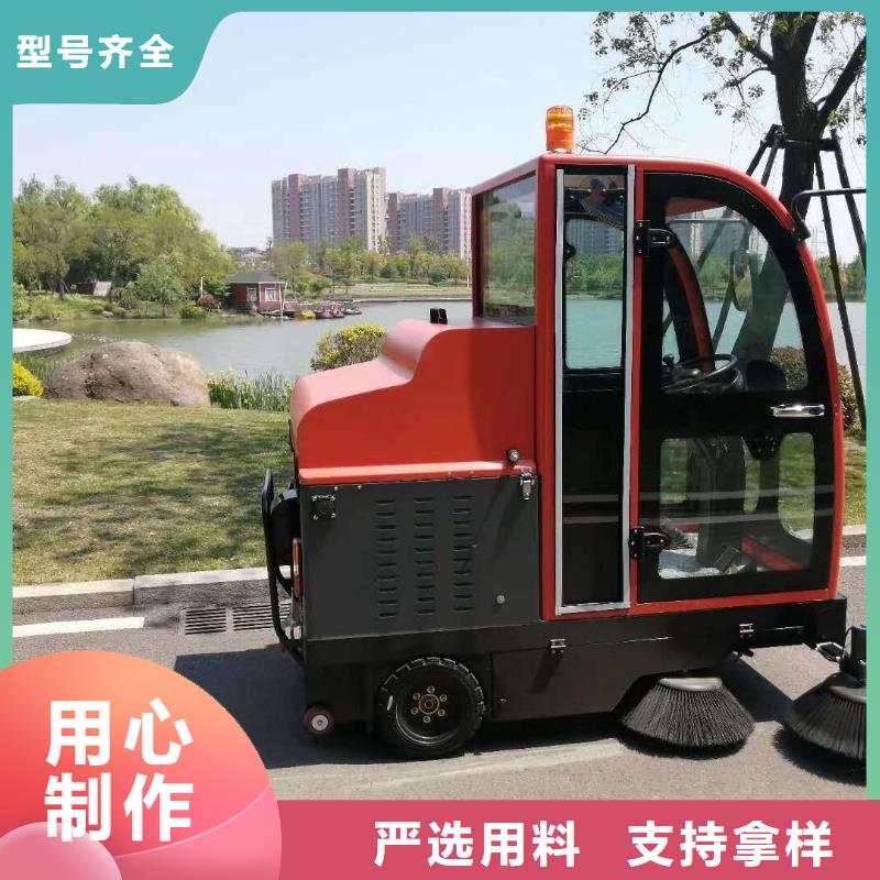 電動掃地車廠家直銷哪家質量好哪有賣質量怎么樣哪家效果好哪家哪家售后好哪家好售后有保章品牌排名哪個牌子好性價比高國產品牌進口品牌維修租賃