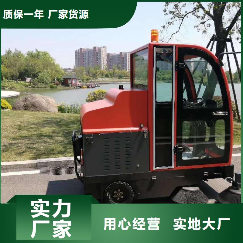 工業(yè)掃地車廠家直銷哪家質(zhì)量好哪有賣質(zhì)量怎么樣哪家效果好哪家哪家售后好哪家好售后有保章品牌排名哪個牌子好性價比高國產(chǎn)品牌進(jìn)口品牌維修租賃