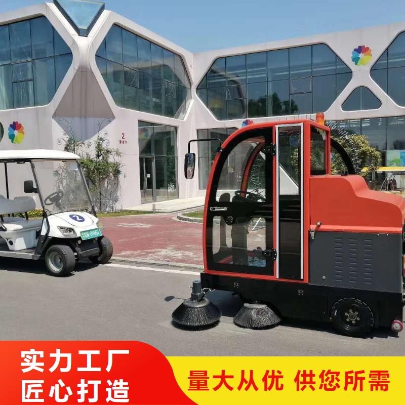 掃地機(jī)旅游景區(qū)掃地機(jī)產(chǎn)地批發(fā)