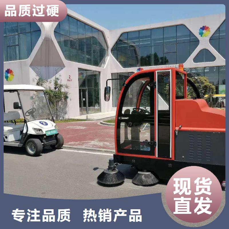 學校校園掃地車哪個牌子好
