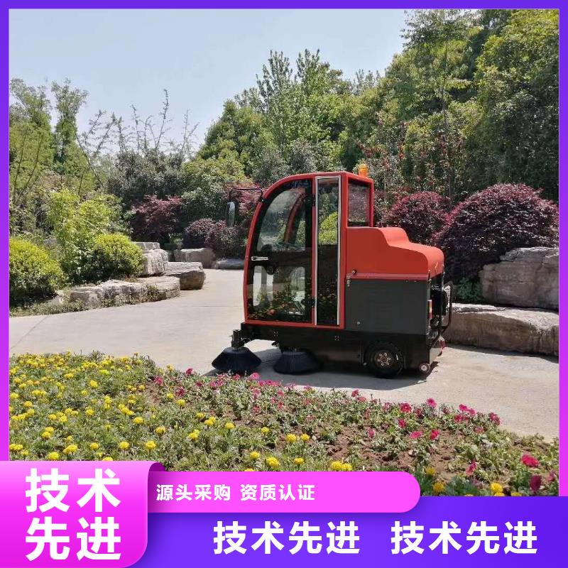 學校校園掃地車哪個牌子好