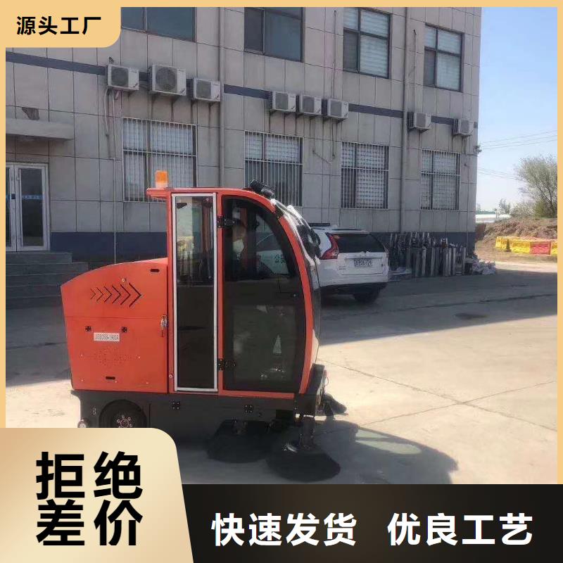 手推式掃地車哪家售后好