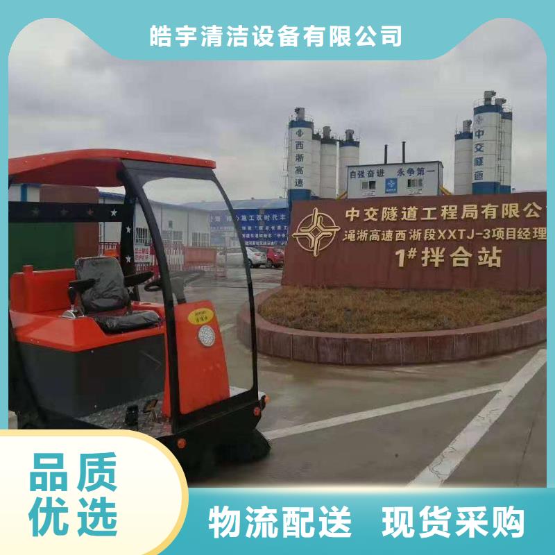 電動掃地機廠家批發
