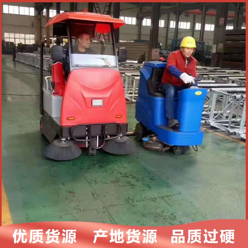 扫地机,旅游景区扫地机专业生产设备