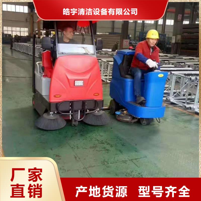 手推式掃地車品牌排名