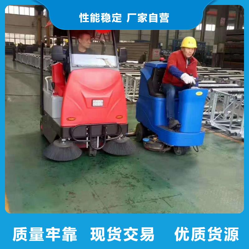 手推式掃地車哪家售后好
