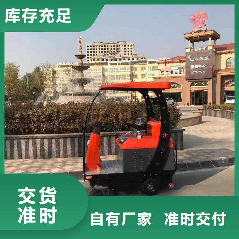 電動掃地機多少錢一輛