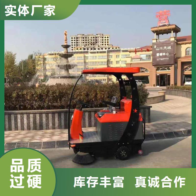 手推式掃地車哪家售后好