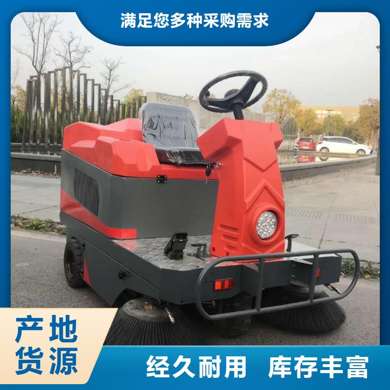 車站掃地車哪個牌子好