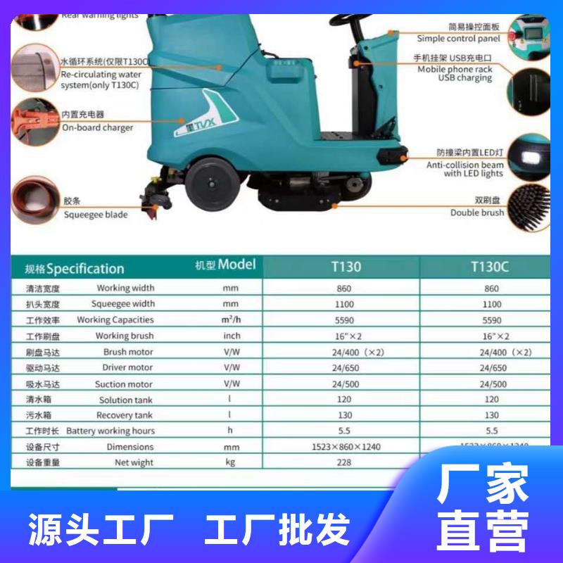 洗地機旅游景區掃地機款式新穎