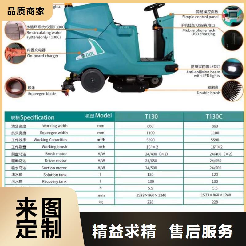 工廠手推式洗地機哪家質量好