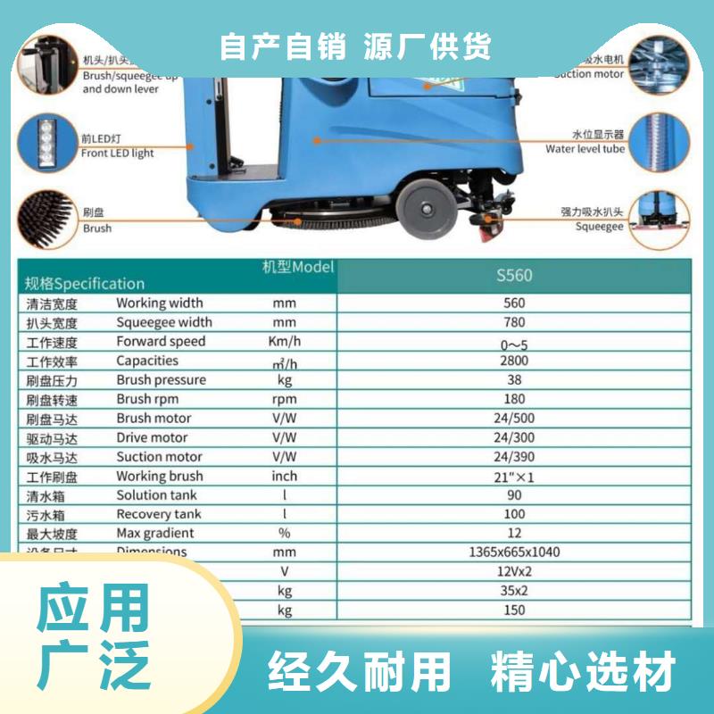 仓库电动洗地机视频-仓库电动洗地机-陕西省宝鸡市金台|千阳|汉中|西安|安康|商洛|铜川|延安|咸阳【此地】服务商